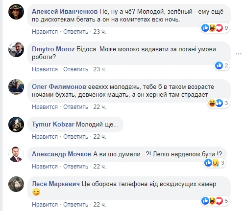 Перепрацював: &quot;Слуга народу&quot; заснув на засіданні Верховної Ради (фото)